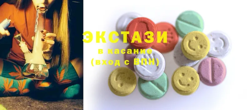 Ecstasy VHQ  наркотики  Белоусово 