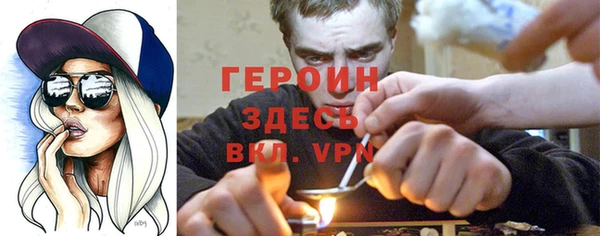 первитин Володарск