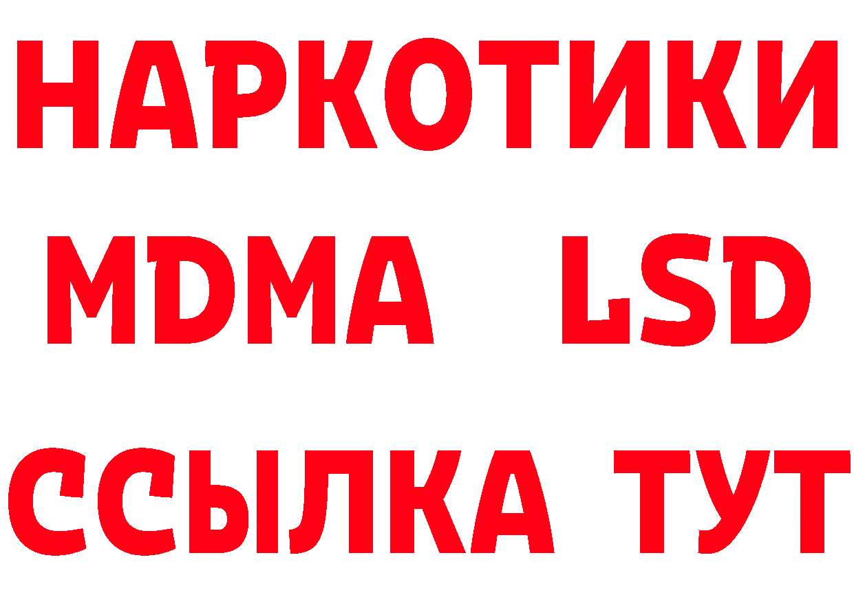 ГАШ Изолятор ТОР дарк нет гидра Белоусово