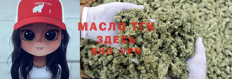 ТГК вейп с тгк  Белоусово 